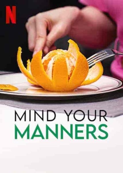 برنامج Mind Your Manners الموسم الاول الحلقة 5 الخامسة مترجمة