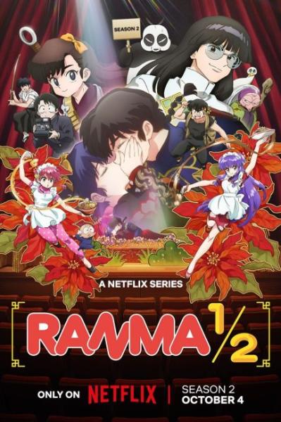انمي Ranma 2024 الموسم الثاني الحلقة 7 مترجمة