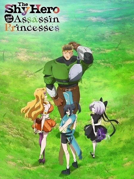 انمي Kizetsu Yuusha to Ansatsu Hime الحلقة 5 مترجمة