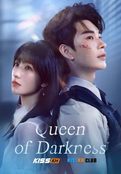 مسلسل ملكة الظلام Queen of Darkness الحلقة 6 مترجمة