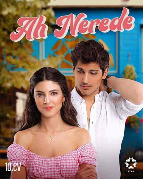 مسلسل اه اين الحلقة 5 الخامسة مترجمة