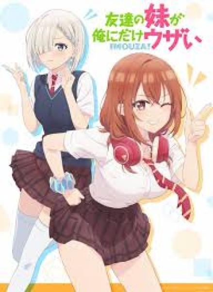 انمي Tomodachi no Imouto ga Ore ni dake Uzai الحلقة 2 مترجمة