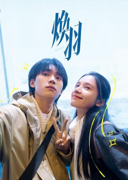 مسلسل ولدت من جديد Reborn الحلقة 21 مترجمة