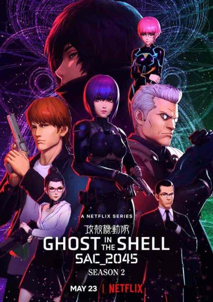 انمي Ghost in the Shell SAC_2045 مترجم