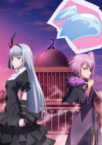 اوفا Tensei shitara Slime Datta Ken: Coleus no Yume الحلقة 3 والاخيرة مترجمة