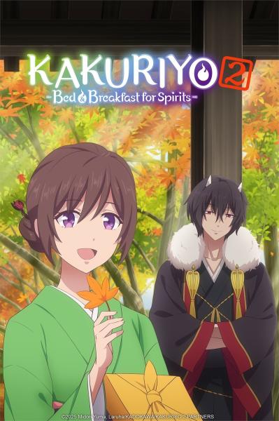 انمي Kakuriyo no Yadomeshi الموسم الثاني الحلقة 8 مترجمة