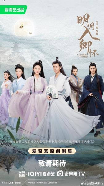 مسلسل زواج محرم A Forbidden Marriage الحلقة 10 مترجمة