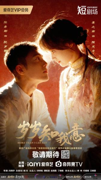 مسلسل اكثر مما استطيع قوله More than I Can Say الحلقة 31 مترجمة