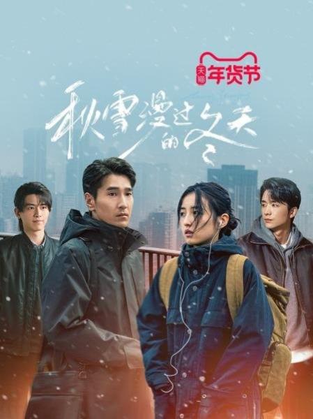 مسلسل Loving Strangers مترجم