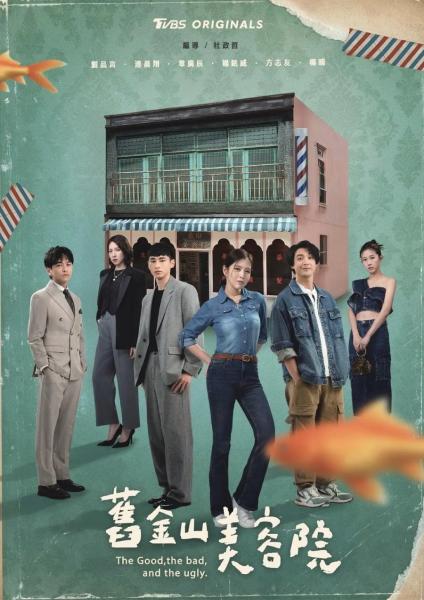 مسلسل الخير والشر والقبيح The Good the Bad and the Ugly الحلقة 18 مترجمة