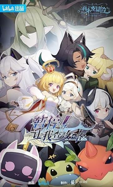 اونا Zanting! Rang Wo Cha Gonglue الحلقة 10 مترجمة