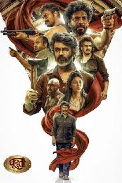 فيلم Coolie 2025 مترجم اون لاين