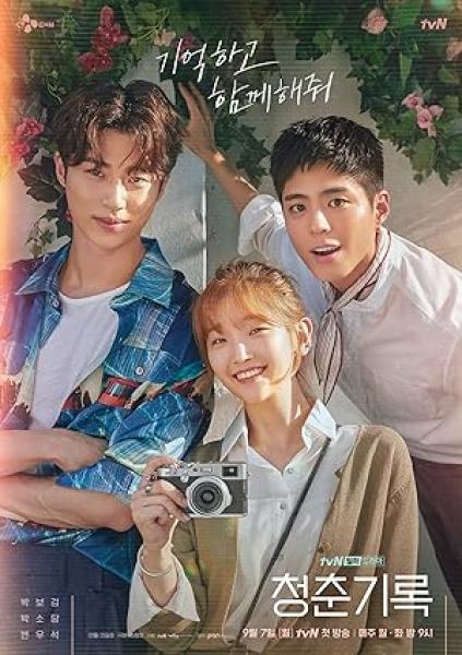 مسلسل ذكريات الشباب Record of Youth الحلقة 8 مترجمة