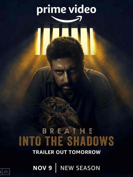 مسلسل Breathe: Into the Shadows الموسم الثاني الحلقة 3 الثالثة مترجمة