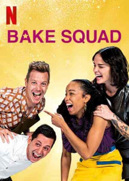 برنامج Bake Squad الموسم الثاني الحلقة 2 الثانية مترجمة