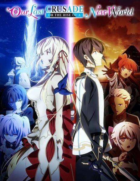 انمي Kimi to Boku no Saigo no Senjou, Aruiwa Sekai ga Hajimaru Seisen الموسم الاول الحلقة 3 مترجمة