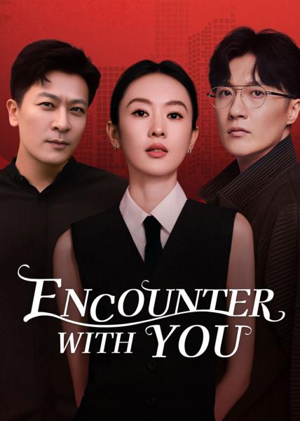 مسلسل لقاء معك Encounter with You الحلقة 34 مترجمة