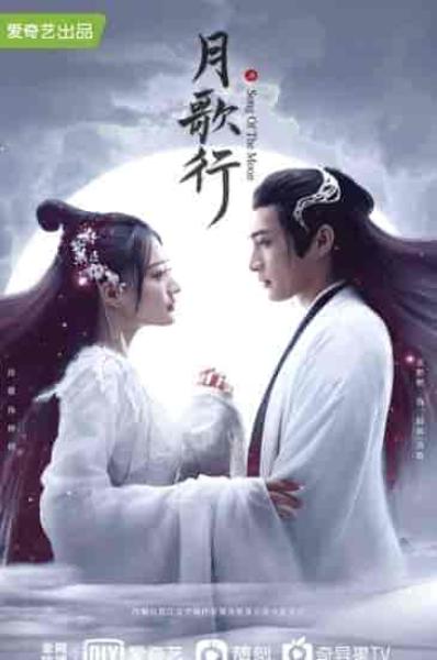 مسلسل اغنية القمر Song of the Moon الحلقة 38 مترجمة