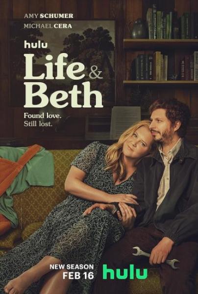 مسلسل Life & beth الموسم الثاني الحلقة 5 الخامسة مترجمة
