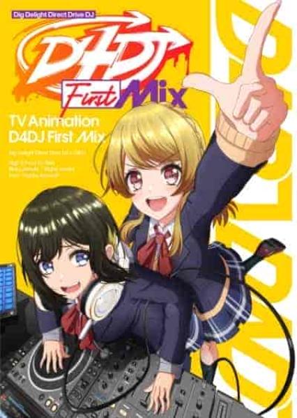 انمي D4DJ: First Mix الحلقة 1 الاولي مترجمة