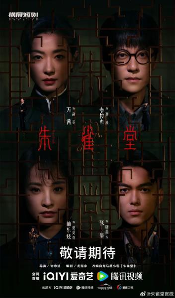 مسلسل روز فينش Rose Finch الحلقة 20 مترجمة