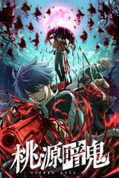 انمي Tougen Anki الحلقة 14 مترجمة