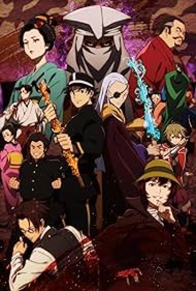 نمي Meiji Gekken: 1874 الحلقة 8 مترجمة