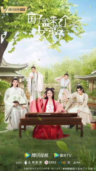 مسلسل A Female Student Arrives at the Imperial College الحلقة 19 مترجمة