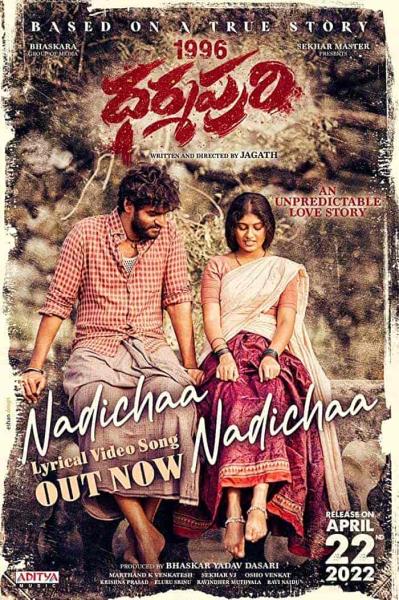 فيلم 1996 Dharmapuri 2022 مترجم اون لاين