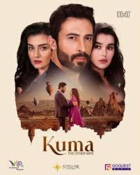 مسلسل كوما الزوجة الاخرى الموسم الاول الحلقة 7 مدبلجة