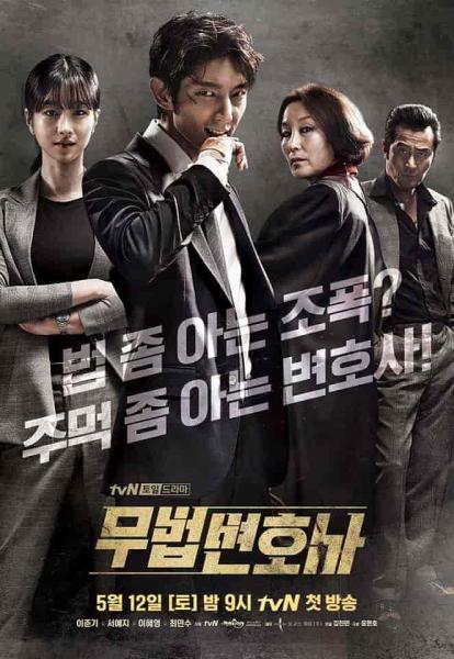 مسلسل Lawless Lawyer الحلقة 8