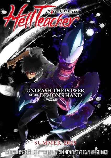 انمي Jigoku Sensei Nube الحلقة 6 مترجمة