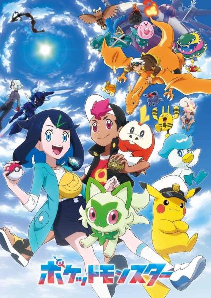 انمي Pokémon Horizons الحلقة 16 مترجمة