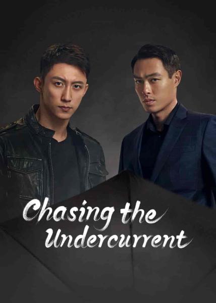 مسلسل مطاردة التيار الخفي Chasing the Undercurrent الحلقة 20 مترجمة