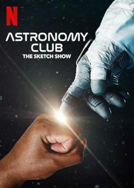 مسلسل Astronomy Club الموسم الاول الحلقة 1 مترجمة
