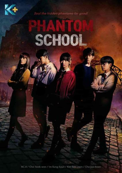 مسلسل مدرسة الشبح Phantom School الحلقة 8 مترجمة