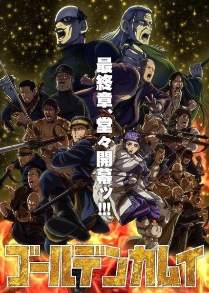 انمي Golden Kamuy الموسم الخامس الحلقة 8 مترجمة