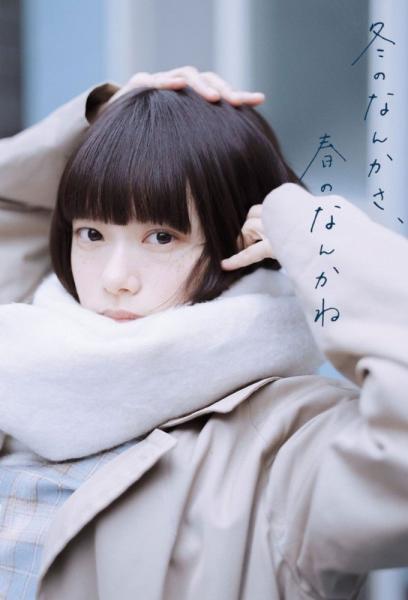 مسلسل ما بين الشتاء والربيع Sounds of Winter الحلقة 5 مترجمة