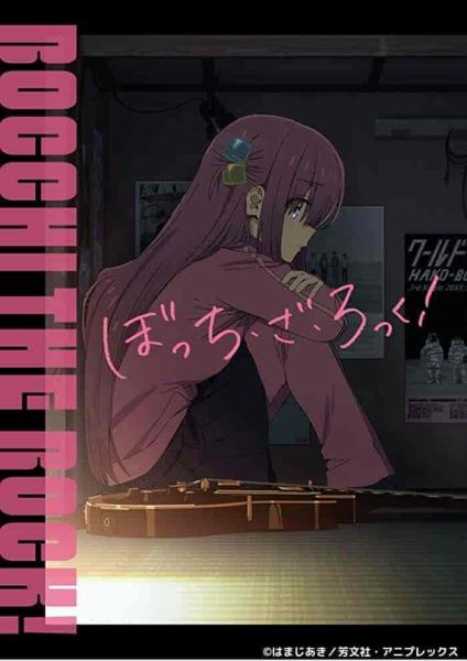 انمي !Bocchi the Rock الحلقة 11 الحادية عشر مترجمة