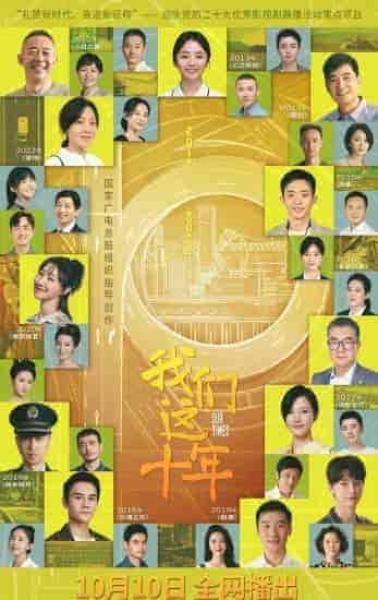 مسلسل اوقاتنا Our Times الحلقة 1 مترجمة