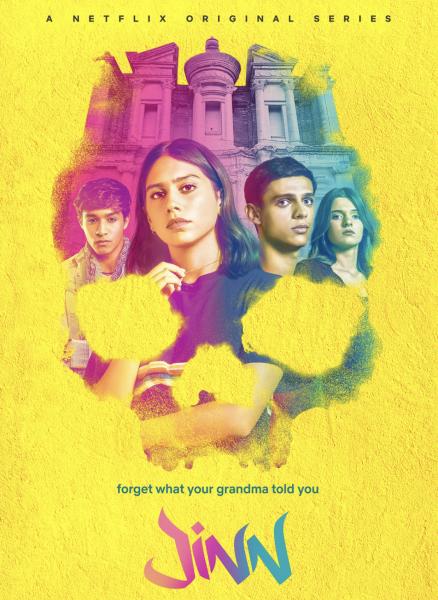 مسلسل جن الموسم الاول الحلقة 3