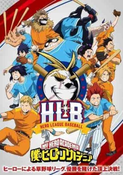 اونا Boku no Hero Academia (ONA) الحلقة 1 الاولي مترجمة