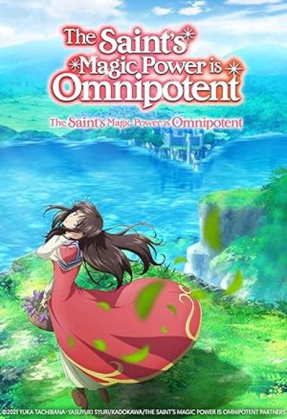 انمي Seijo no Maryoku wa Bannou Desu الموسم الاول الحلقة 11