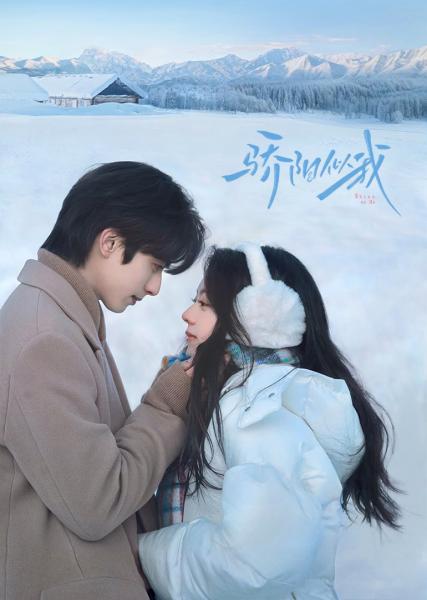 مسلسل امنحني الامل Shine on Me الحلقة 22 مترجمة