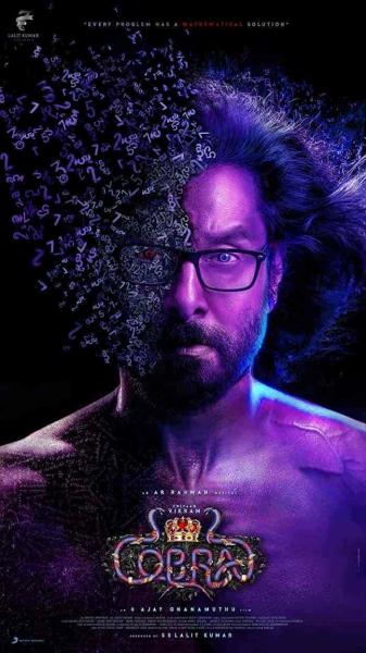 فيلم Cobra 2022 مترجم اون لاين