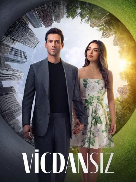 مسلسل عديم الضمير الموسم الاول الحلقة 1 مترجمة