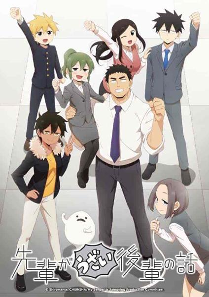 انمي Senpai ga Uzai Kouhai no Hanashi الحلقة 10 مترجمة