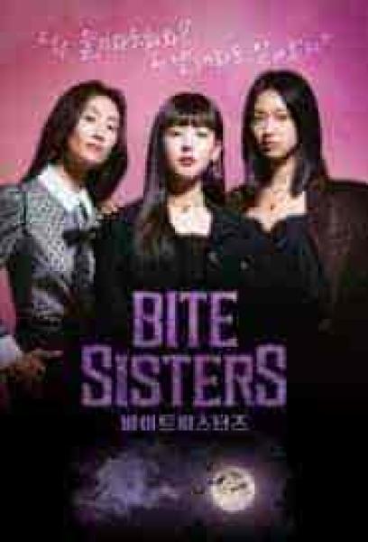 مسلسل اخوات العض Bite Sisters الحلقة 7 مترجمة