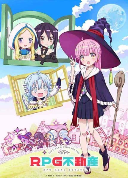 انمي RPG Fudousan الحلقة 10 العاشرة مترجمة