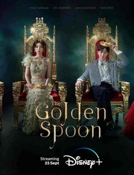 مسلسل ملعقة ذهبية The Golden Spoon الحلقة 15 مترجمة